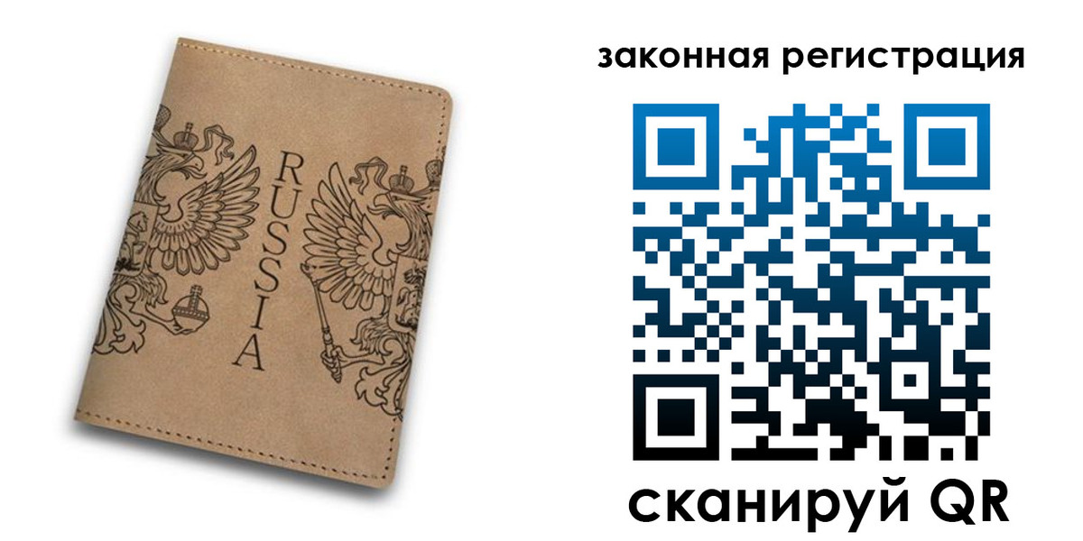 регистрация для школы в Енисейске