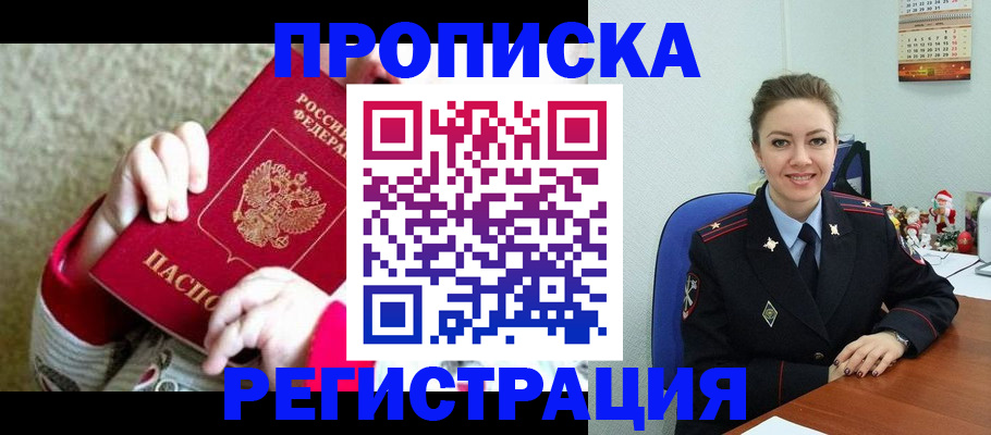 форма 3 в Енисейске