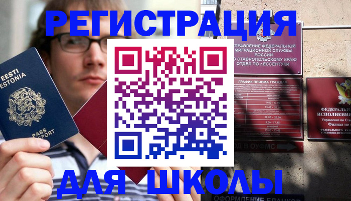 прописка поиск в Енисейске